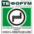 НПЦ «Омега-микродизайн» ведущий разработчик технических средств охраны периметров на Международном Форуме «Технологии Безопасности 2014».