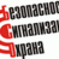 24-26 августа 2010 г., в Республике Казахстан, состоится выставка по охранным системам, сигнализации и видеонаблюдению, оружию, боеприпасам и снаряжению «БЕЗОПАСНОСТЬ. СИГНАЛИЗАЦИЯ. ОХРАНА – 2010»