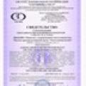 В марте 2009 г. система менеджмента качества НПЦ «Омега-микродизайн» успешно прошла очередную проверку.