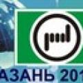 Специализированная выставка систем безопасности «Безопасность. Охрана и безопасность труда»