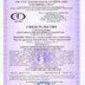 В январе 2010 года НПЦ “Омега-микродизайн» прошел плановую инспекционную проверку по подтверждению соответствия требованиям ГОСТ Р ИСО 9001-2001 (ISOС9001:2000).