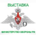 НПЦ «Омега-микродизайн» приглашает  на выставку "День инноваций Министерства обороны РФ».