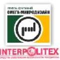 Итоги выставки «ИНТЕРПОЛИТЕХ-2017»