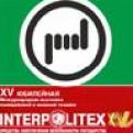 НПЦ "Омега-микродизайн" примет участие в XV Юбилейной Международной выставке полицейской и военной техники «INTERPOLITEX-2011»