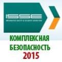 ГК «ОМЕГА-МИКРОДИЗАЙН». Охрана периметров на майском Салоне «КОМПЛЕКСНАЯ БЕЗОПАСНОСТЬ 2015»
