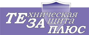 logo-Teza+._sm.jpg